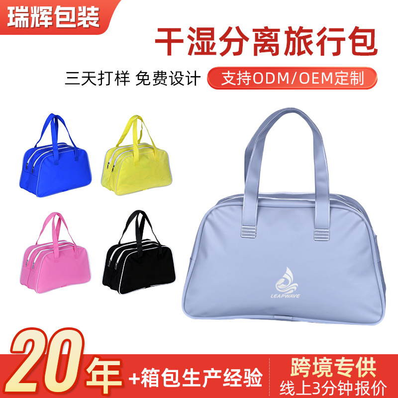 汕头包